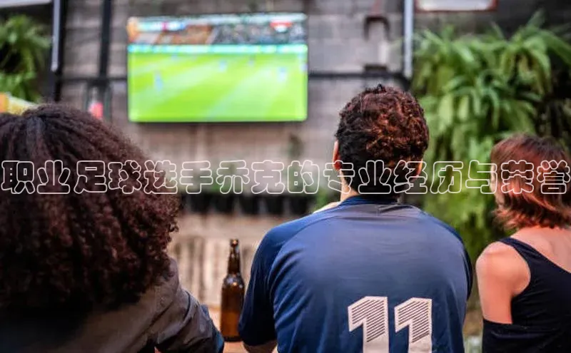 意昂体育平台长176五827百度翻译App