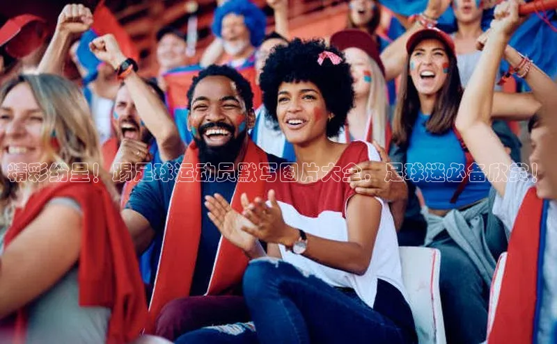 意昂体育app网页版登录入口视觉中国