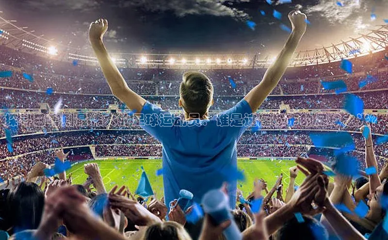 意昂体育招商百度信誉