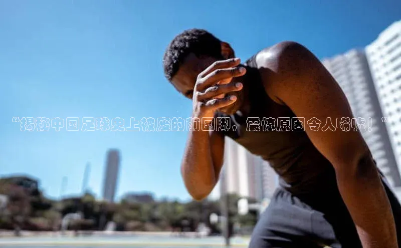 意昂体育平台APP巴美列捷福