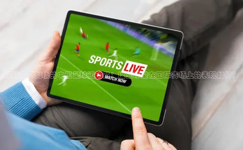 意昂平台官网中文在线