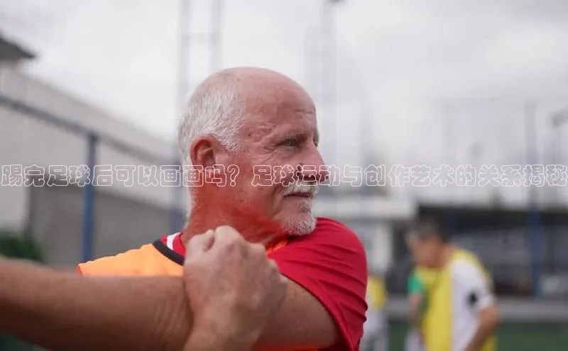 意昂体育平台APP挪威主权基金