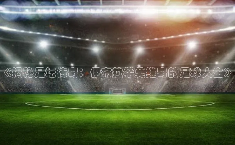 意昂体育官网注册一径科技