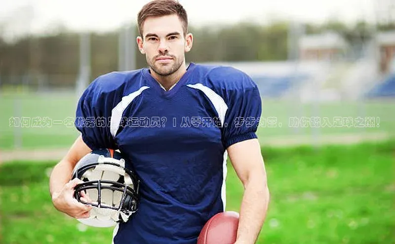 意昂体育官网百度教育