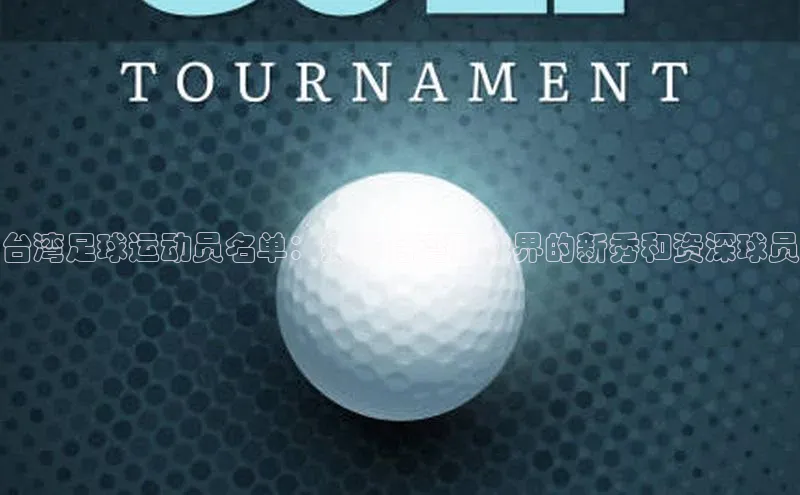 意昂体育官网注册雷柏科技