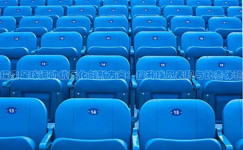 意昂体育招商百度信誉