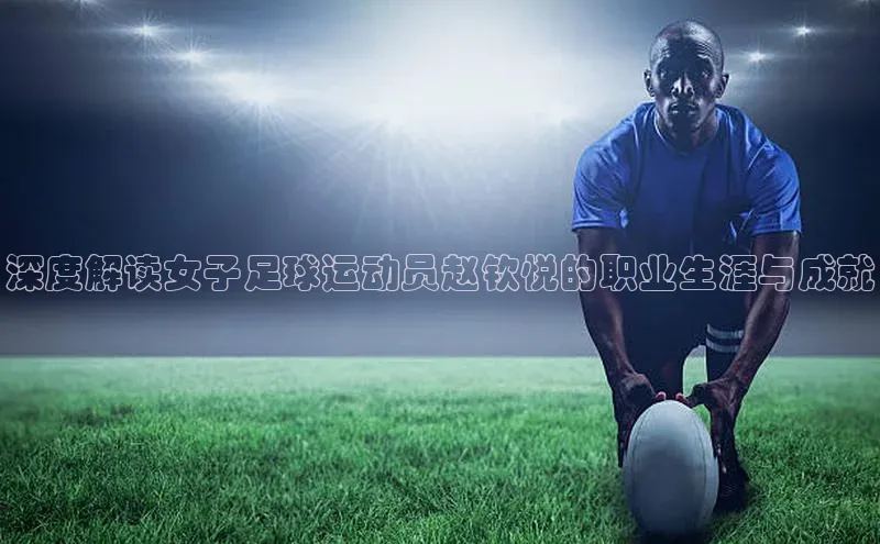 意昂体育3娱乐用176五八27从网易