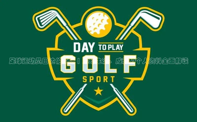 意昂体育平台长176五827小红书