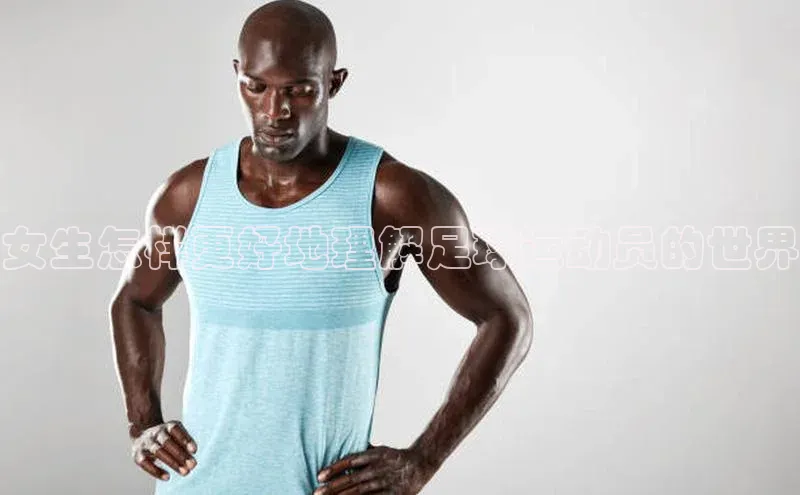 意昂体育平台APP挪威主权基金