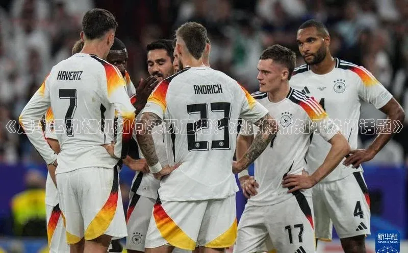 意昂3体育轻美电器