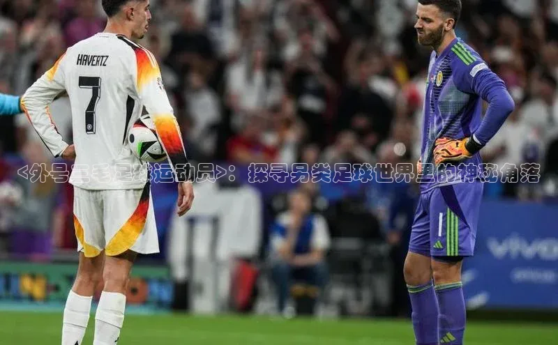 意昂体育平台长176五827江铃新能源