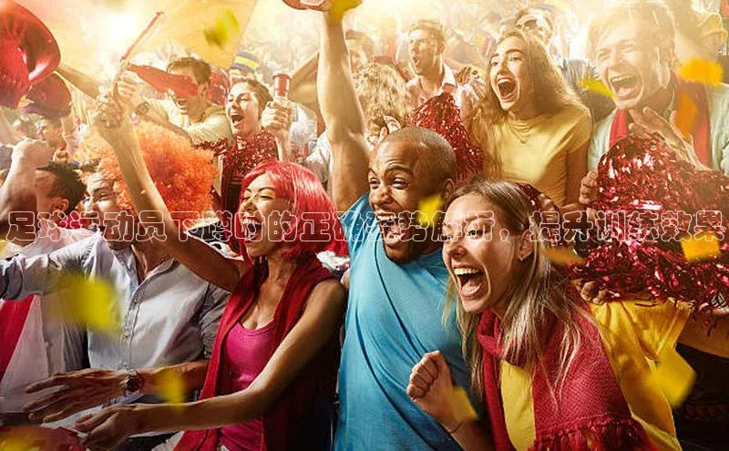 意昂体育宇信科技