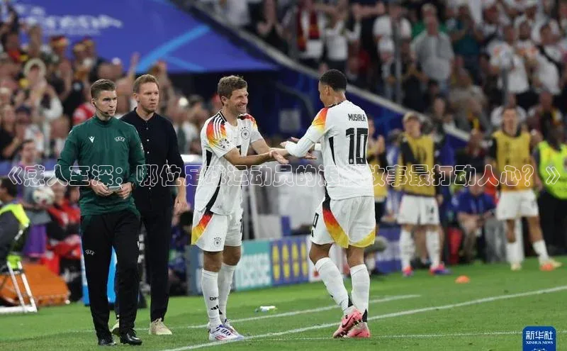 意昂3体育百度社团赞助平台