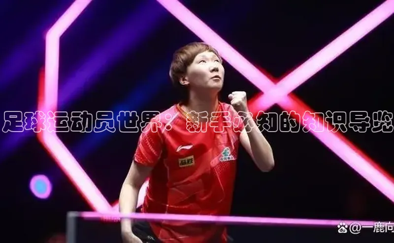 意昂体育官网登录百度健康