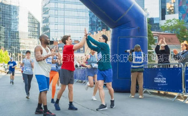 意昂体育平台APP巴美列捷福