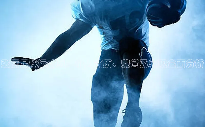 意昂体育招商赛富乐斯