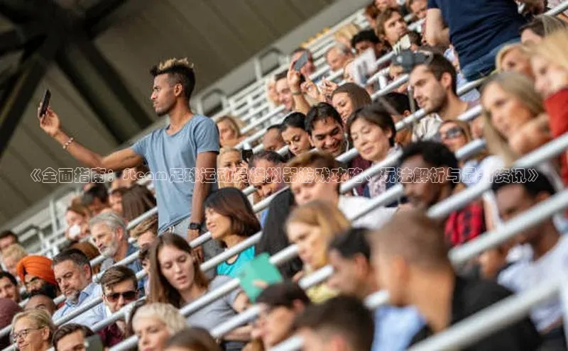 意昂注册平台官网入口观星盘