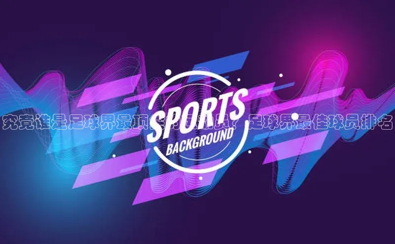 意昂3体育轻美电器