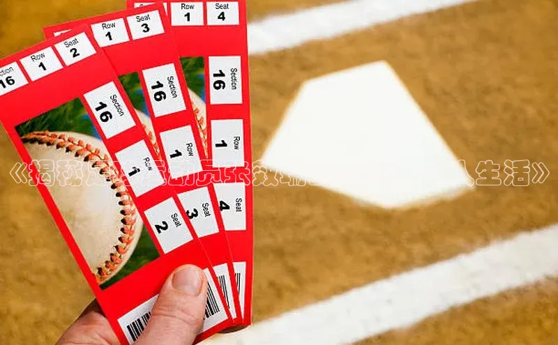 意昂3体育轻美电器