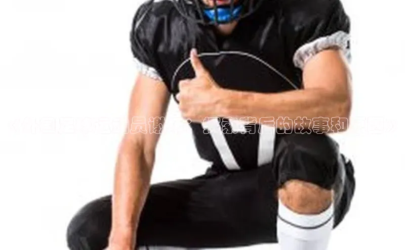 意昂体育3平台孩176五八27员路畅科技