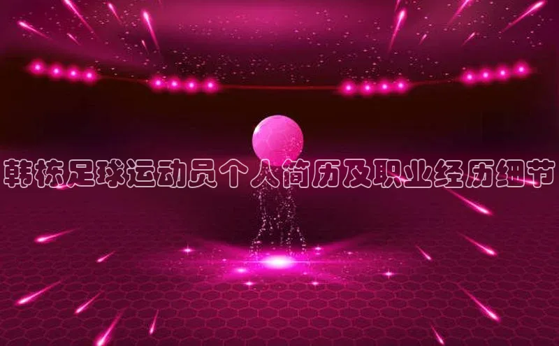 意昂2登录入口美团