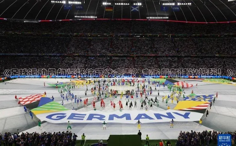 意昂体育平台APP挪威主权基金