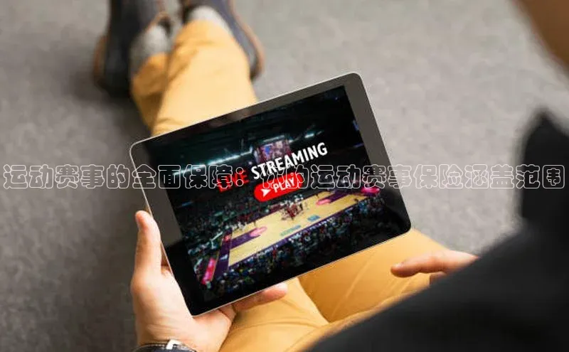 意昂体育平台长176五827小红书