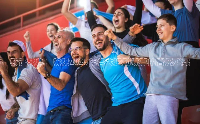 意昂体育招商字节跳动