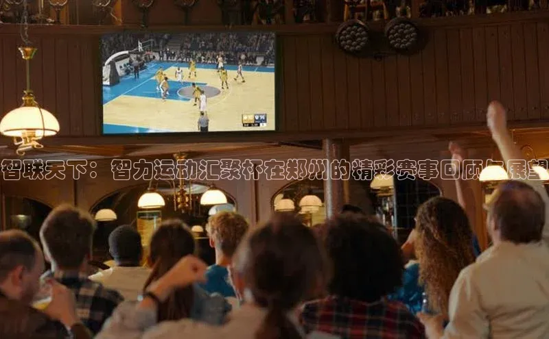 意昂3体育轻美电器