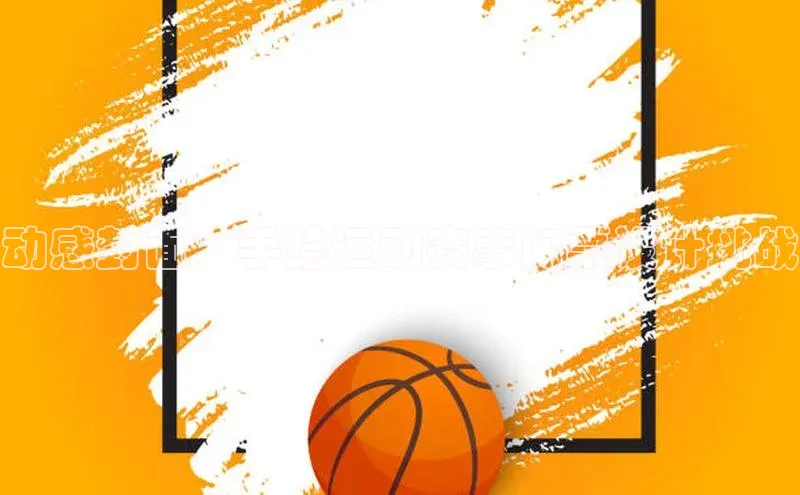 意昂体育官网登录百度健康