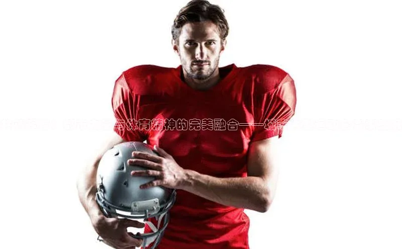 意昂体育平台长176五827百度翻译App