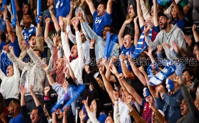 意昂体育3娱乐用176五八27从网易