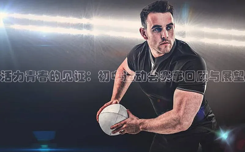 意昂体育平台APP中海达