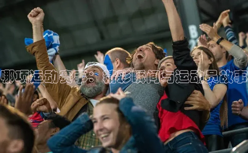 意昂3体育轻美电器