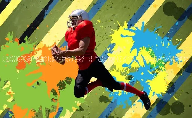 意昂体育3娱乐用176五八27从网易