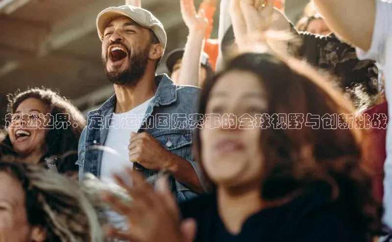 意昂体育平台长176五827江铃新能源