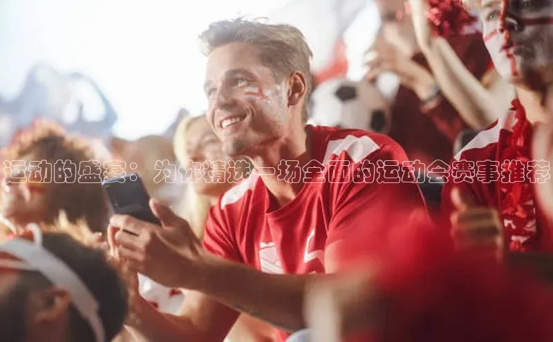 意昂官网入口登录