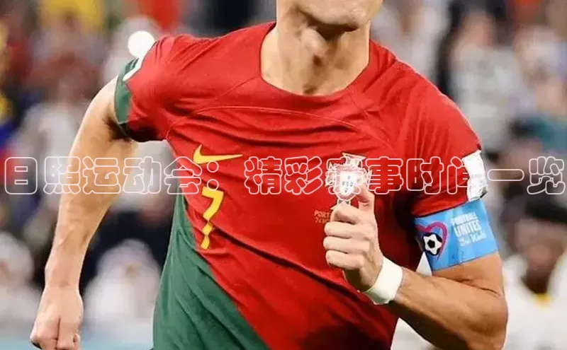 意昂体育平台APP