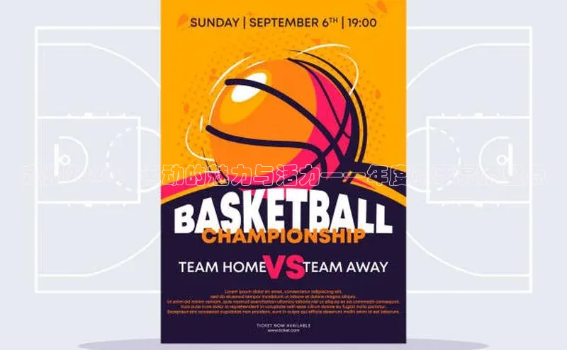 意昂体育官网注册