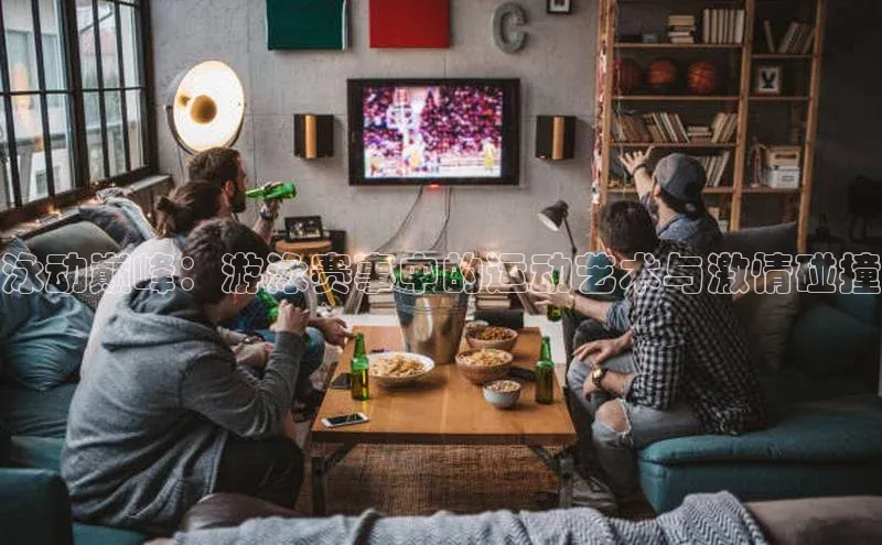 意昂体育官网注册