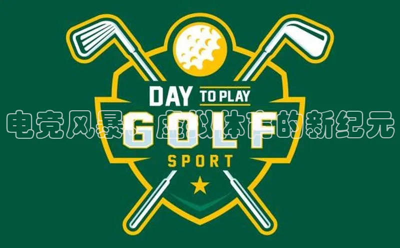 意昂体育平台注册