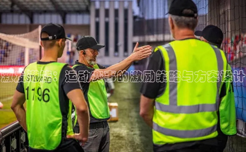 意昂体育app网页版登录入口