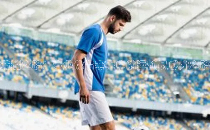 意昂体育app网页版登录入口