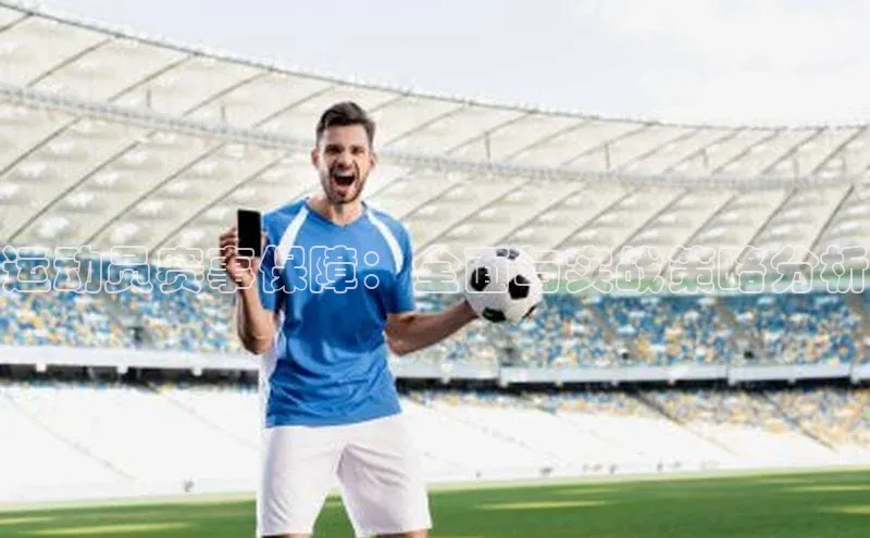 意昂体育app网页版登录入口