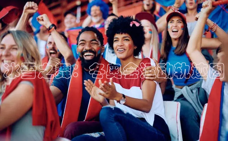 意昂体育平台APP