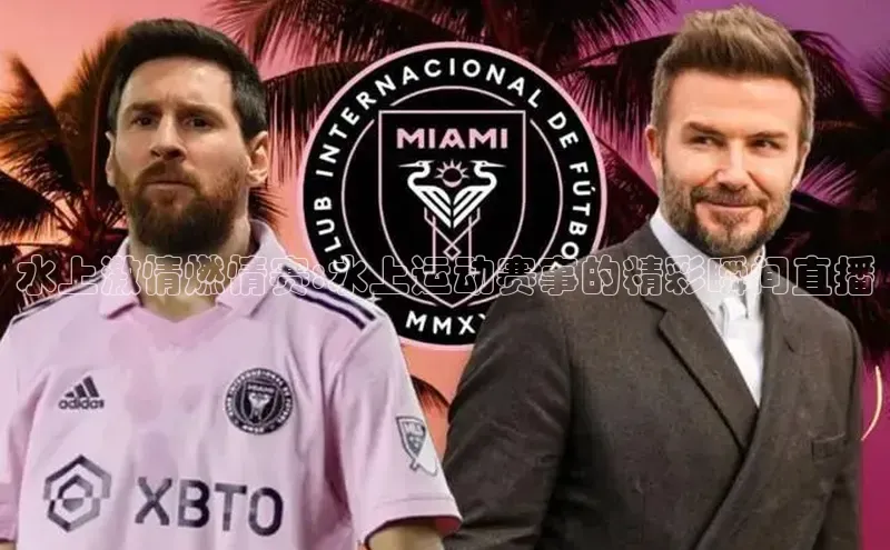 意昂体育平台注册