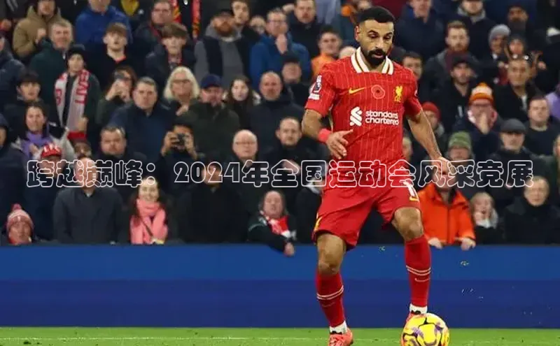 意昂体育平台APP