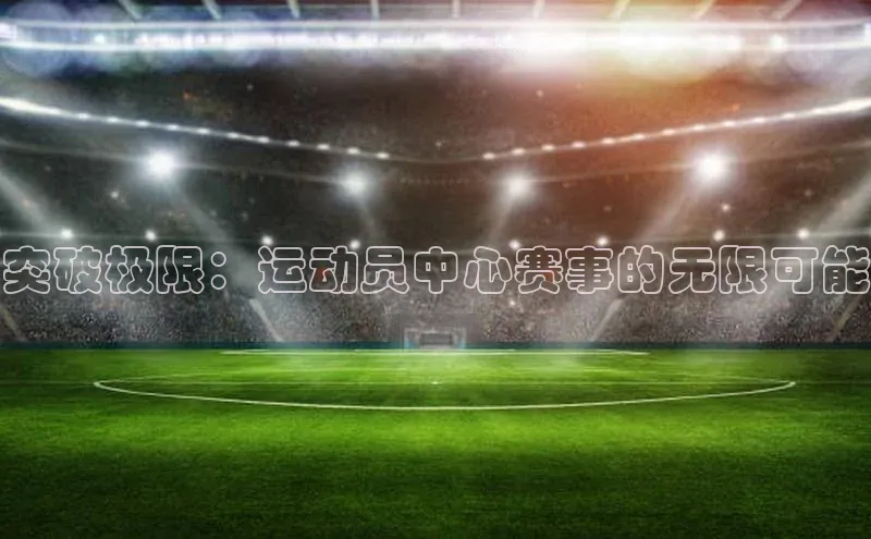 意昂体育官网登录