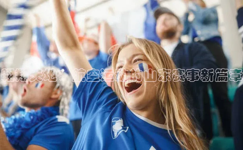 意昂体育官网注册