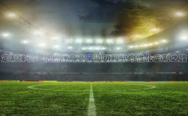 意昂体育官网注册